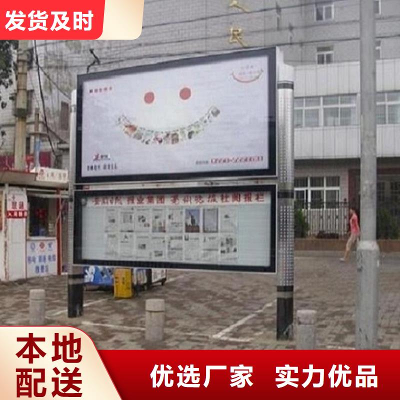定制款LED閱報欄燈箱生產廠家價格
