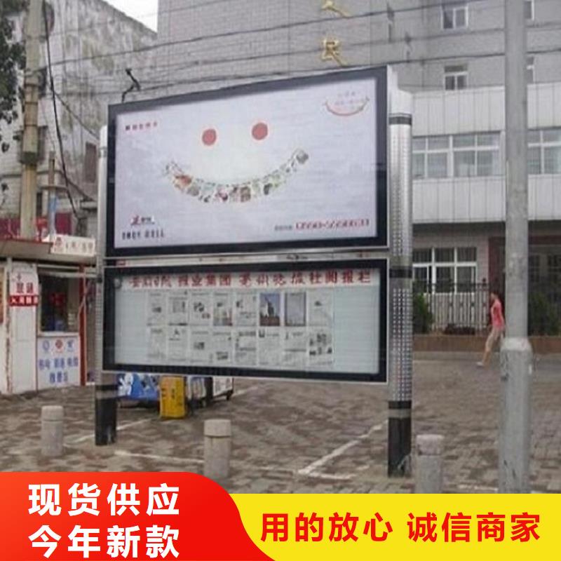電子LED閱報欄燈箱生產廠家-電子LED閱報欄燈箱生產廠家全國直銷