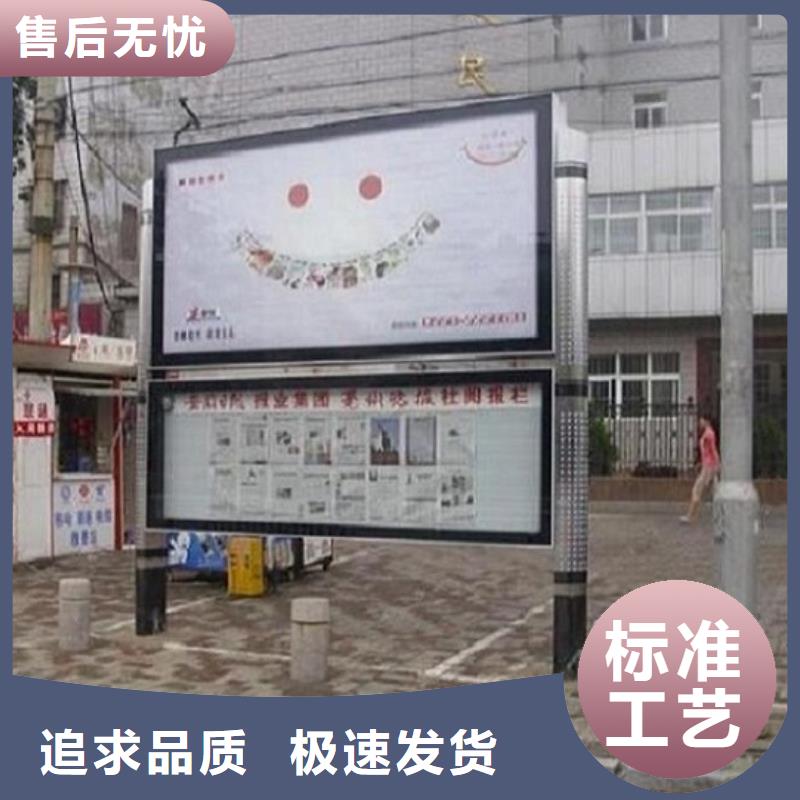 价格合理的社区LED阅报栏灯箱生产厂家生产厂家