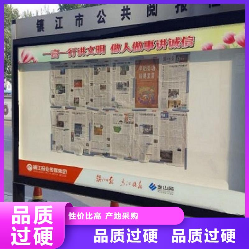定制款LED閱報欄燈箱生產廠家價格