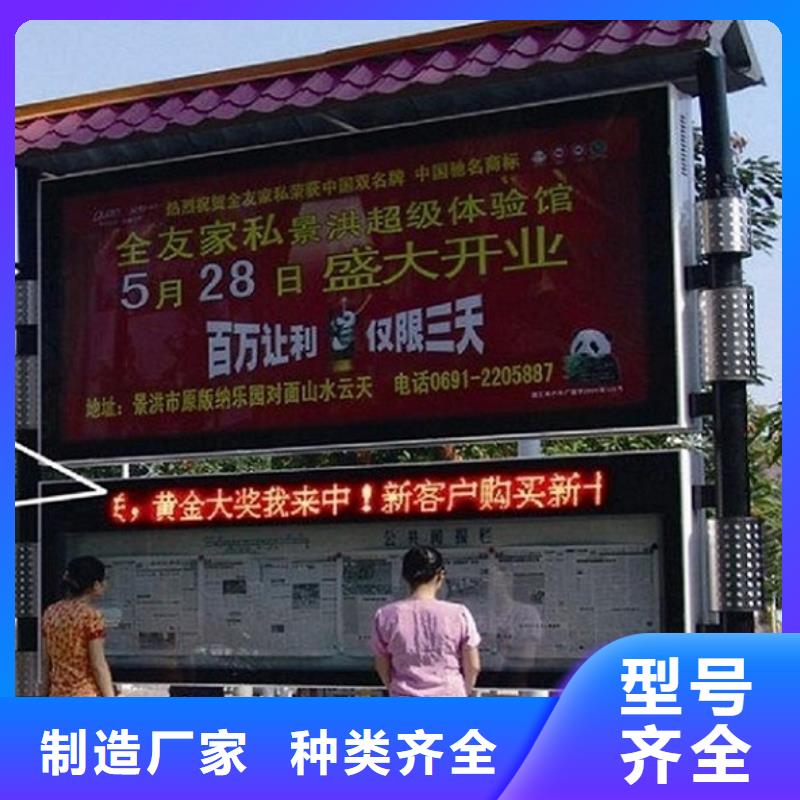 本地民族特色LED阅报栏灯箱生产厂家生产厂家