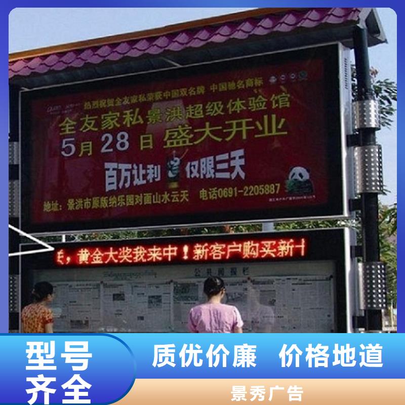 太陽能環(huán)保LED閱報(bào)欄燈箱生產(chǎn)廠家價(jià)格厚道