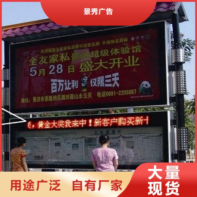 實力雄厚的戶外LED閱報欄燈箱生產(chǎn)廠家加工廠家