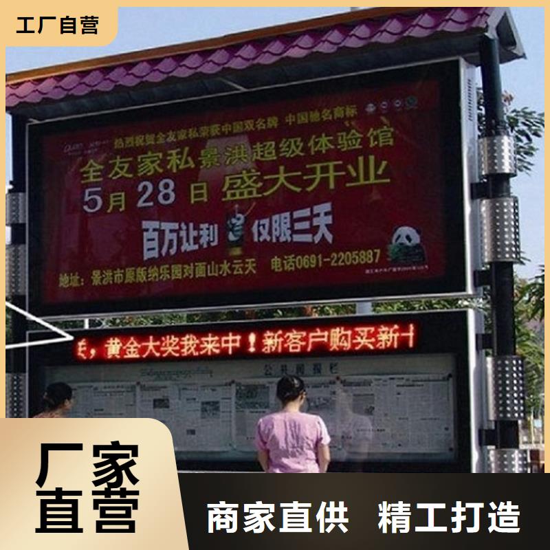 欢迎访问##异形LED阅报栏灯箱生产厂家价格##