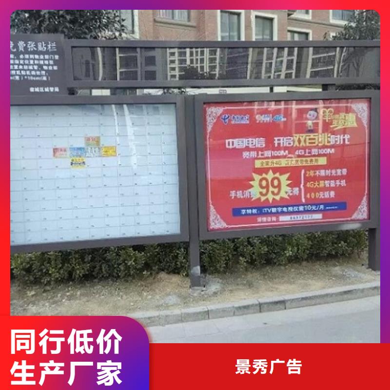 電子LED閱報(bào)欄燈箱生產(chǎn)廠家種類