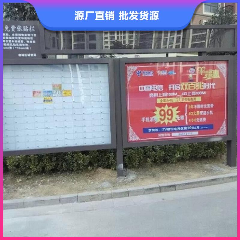 實力雄厚的戶外LED閱報欄燈箱生產(chǎn)廠家加工廠家