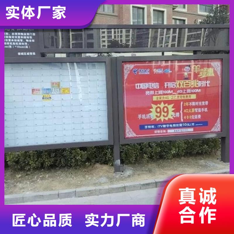 【 LED阅报栏灯箱生产厂家-LED阅报栏灯箱制作满足客户需求】同城公司