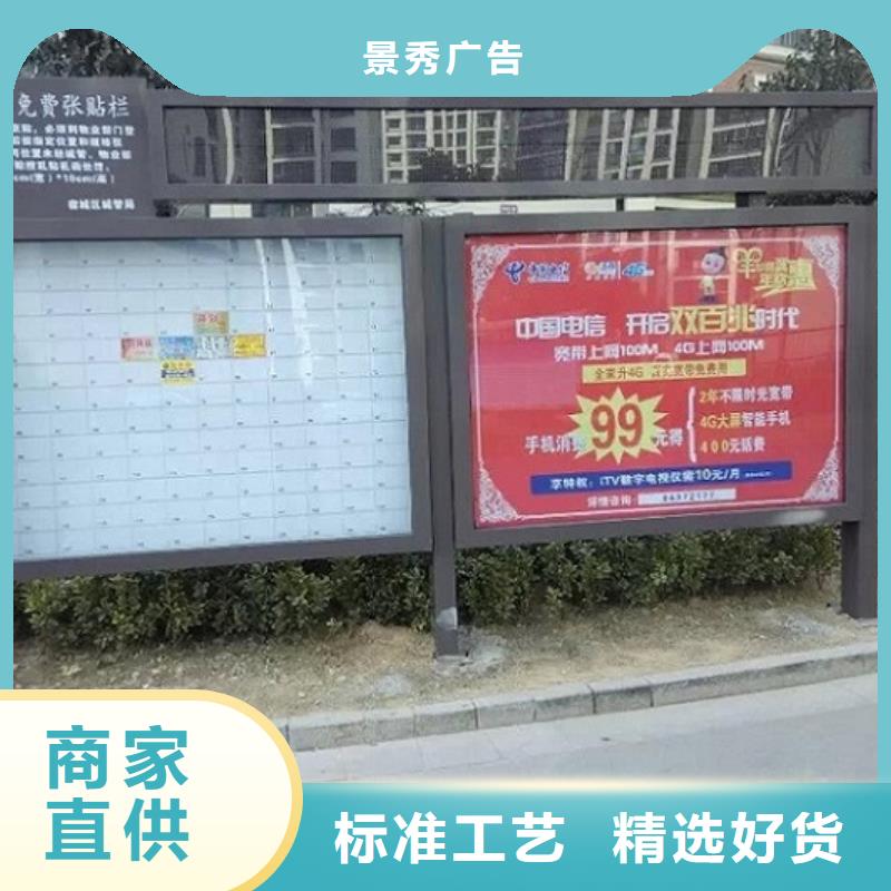 甄选:乡镇LED阅报栏灯箱生产厂家供货商