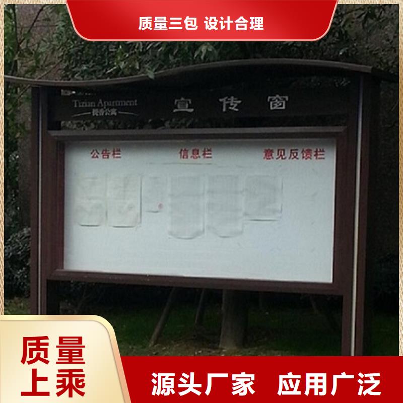 電子LED閱報(bào)欄燈箱生產(chǎn)廠家種類