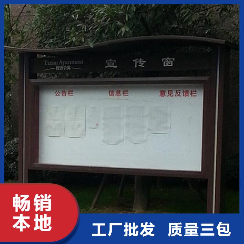 仿古风格LED阅报栏灯箱生产厂家厂家-点击领取样品