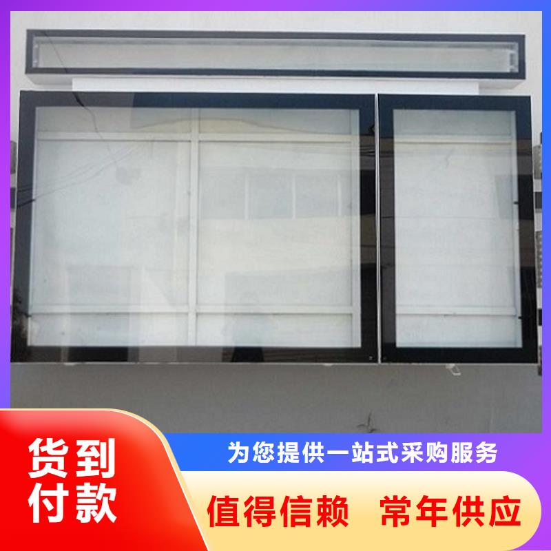 民族特色LED阅报栏灯箱生产厂家产地直销