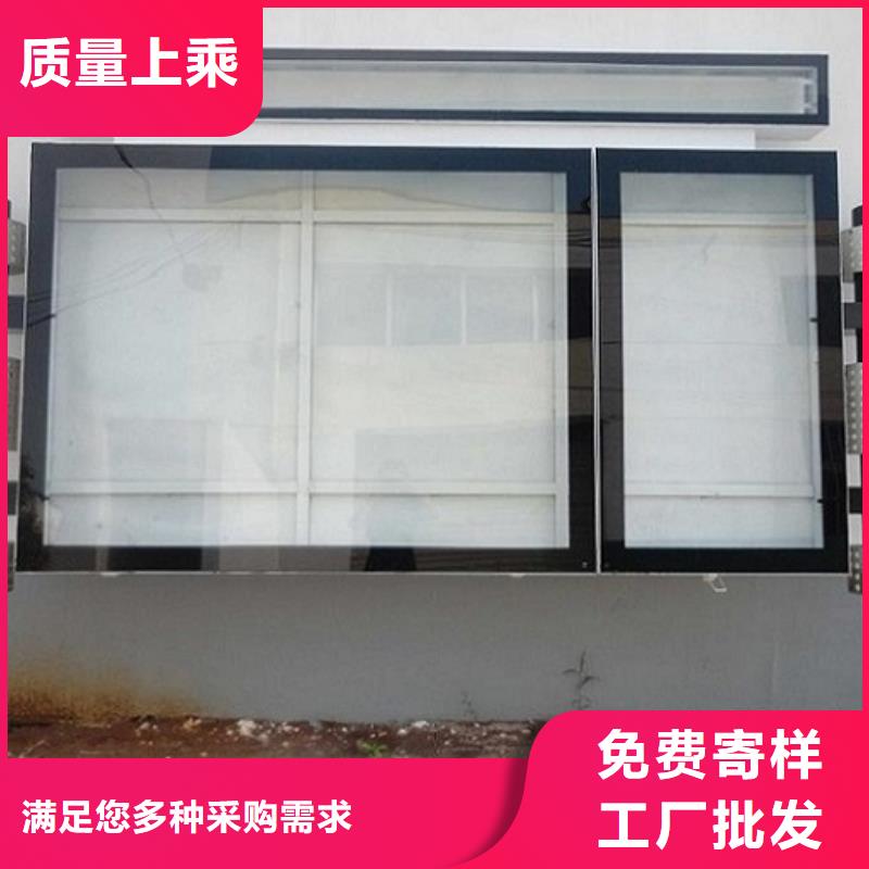 定制款LED閱報欄燈箱生產廠家價格