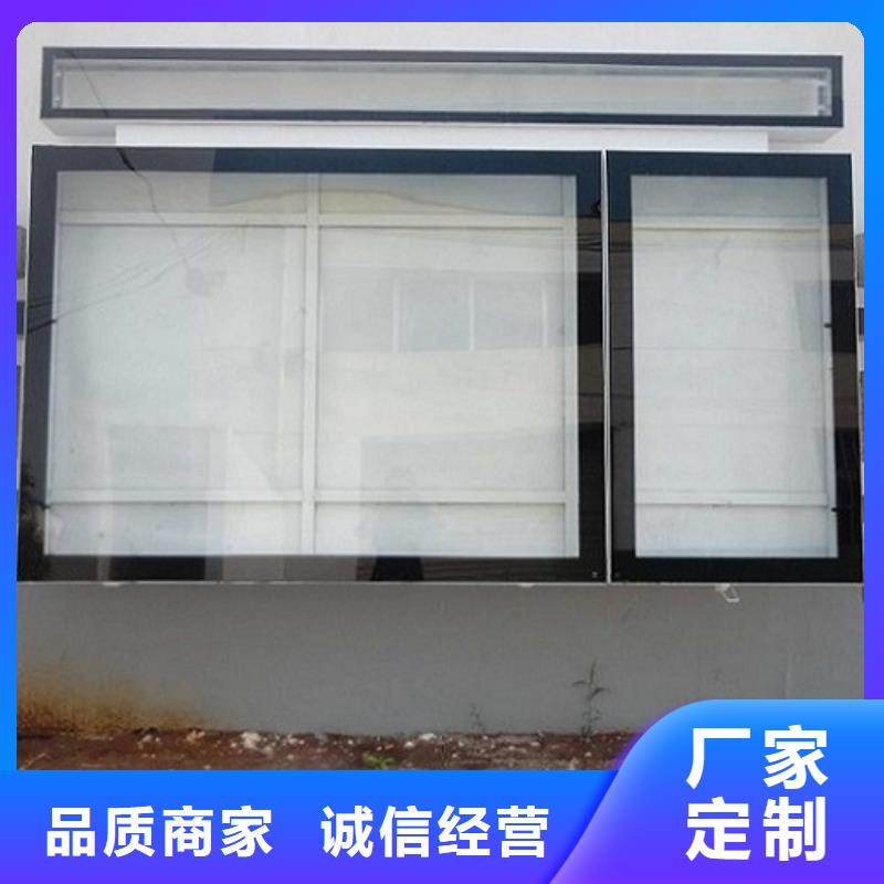 電子LED閱報(bào)欄燈箱生產(chǎn)廠家種類