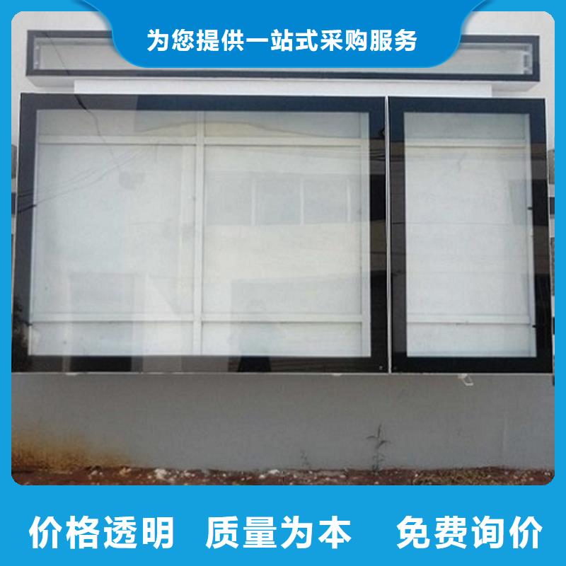 社區LED閱報欄燈箱生產廠家-信譽可靠