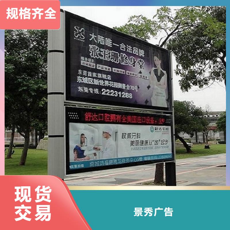 實力雄厚的戶外LED閱報欄燈箱生產(chǎn)廠家加工廠家