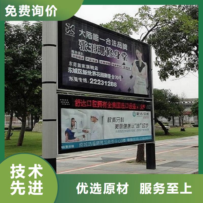 電子LED閱報(bào)欄燈箱生產(chǎn)廠家種類