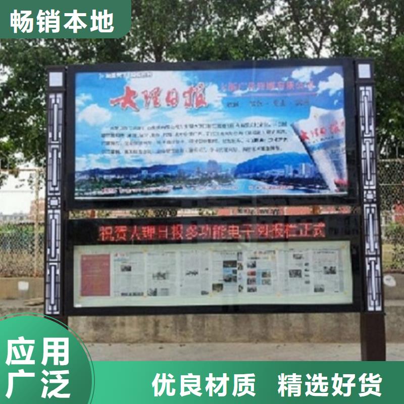 實力雄厚的戶外LED閱報欄燈箱生產(chǎn)廠家加工廠家