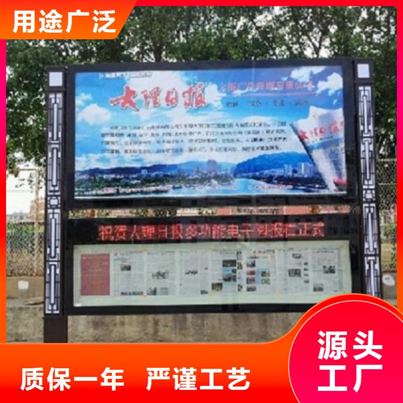 電子LED閱報(bào)欄燈箱生產(chǎn)廠家種類
