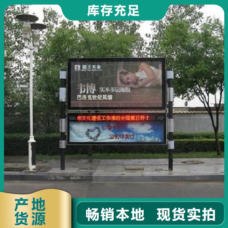 定制款LED閱報欄燈箱生產廠家價格