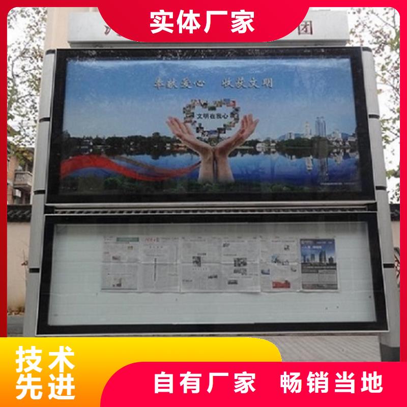 智能LED閱報欄燈箱生產廠家鑄造金品
