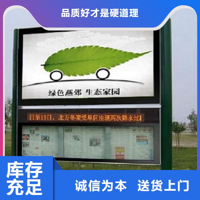 定制款LED閱報欄燈箱生產廠家價格