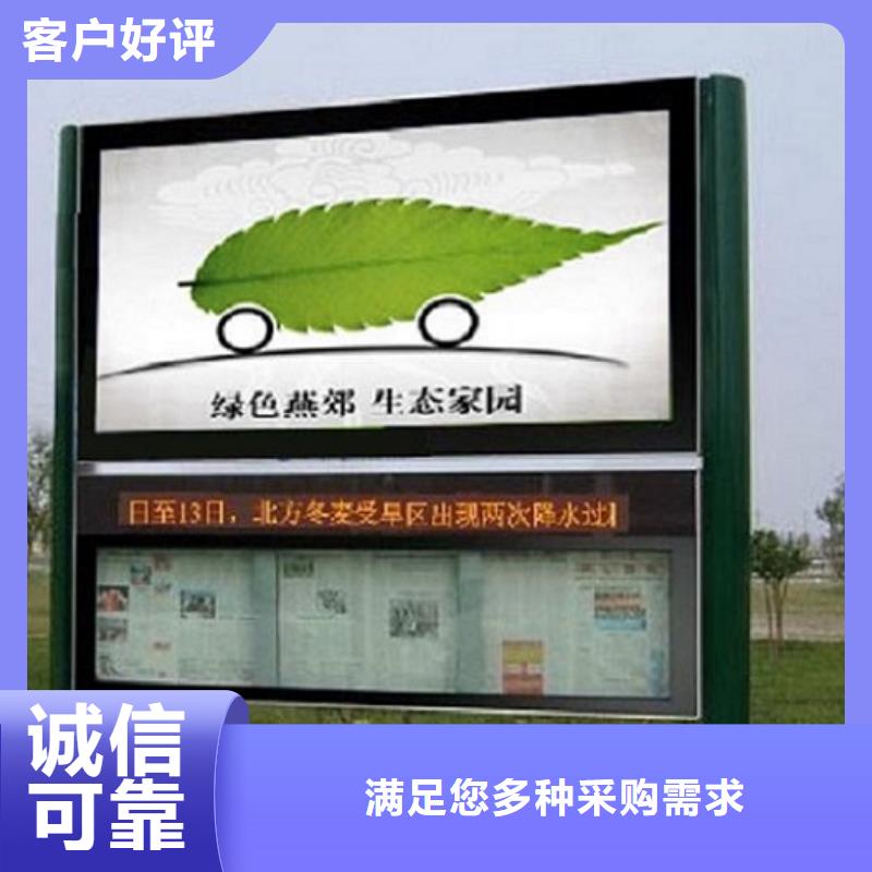 電子LED閱報(bào)欄燈箱生產(chǎn)廠家種類