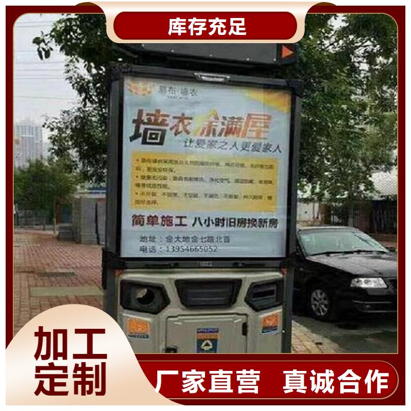 仿古廣告垃圾箱定制,仿古廣告垃圾箱采購