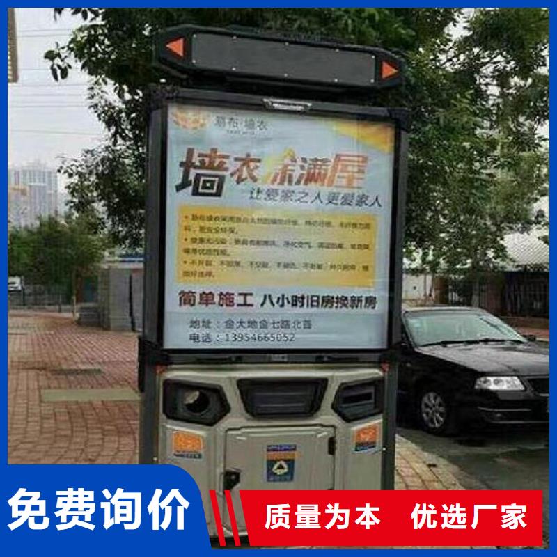 公益廣告垃圾箱下單即生產(chǎn)