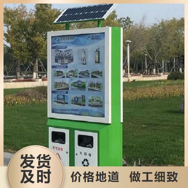 城市广告垃圾箱公司