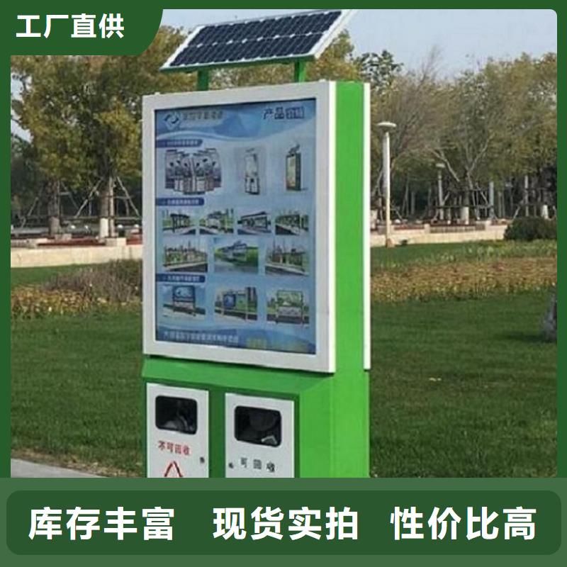 優(yōu)質(zhì)分類廣告垃圾箱的廠家