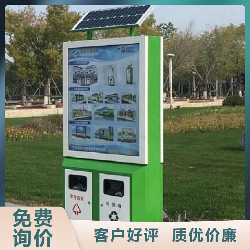专业销售户外广告垃圾箱-保质