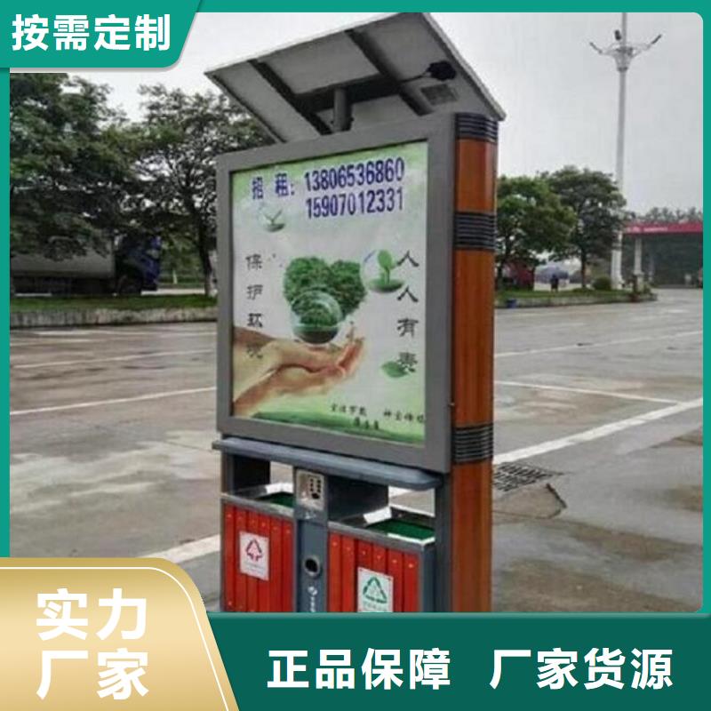 戶外廣告垃圾箱為您節省成本