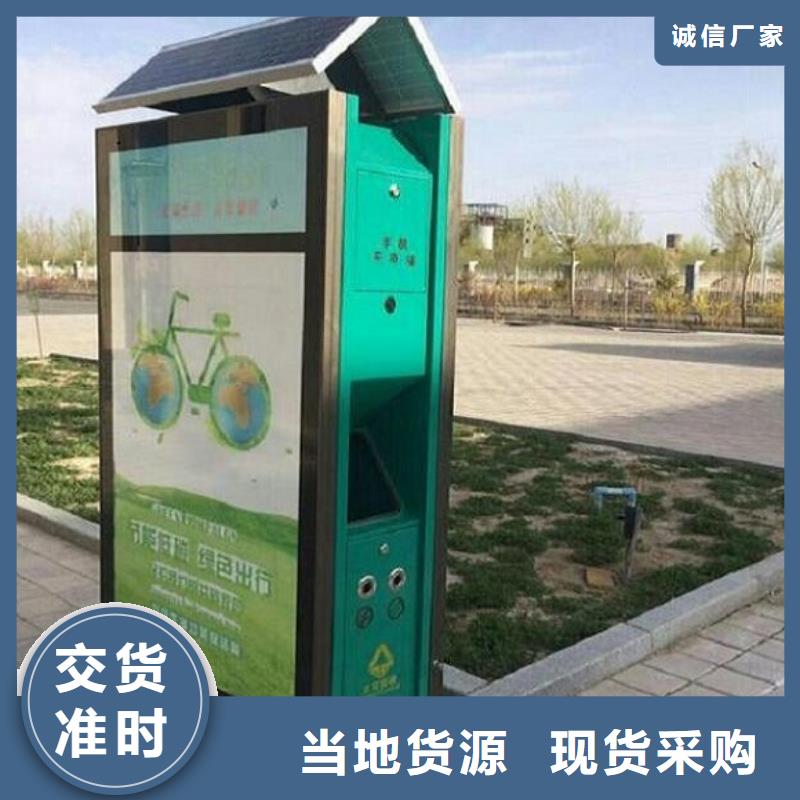 分類廣告垃圾箱來(lái)電報(bào)價(jià)
