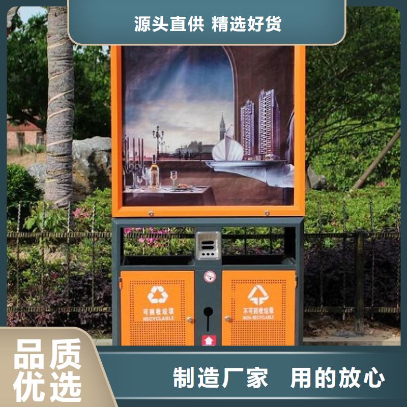 廠家定制廣告垃圾箱工廠直銷