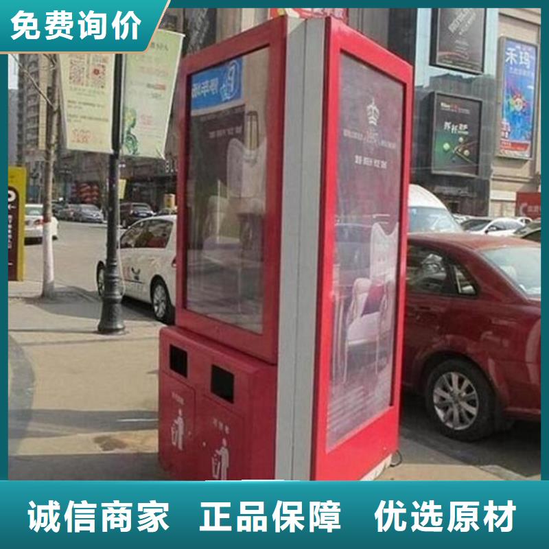 節能廣告垃圾箱買的放心