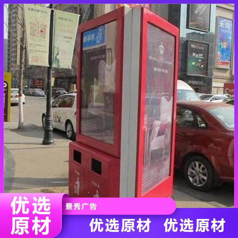专业生产制造创意广告垃圾箱供应商