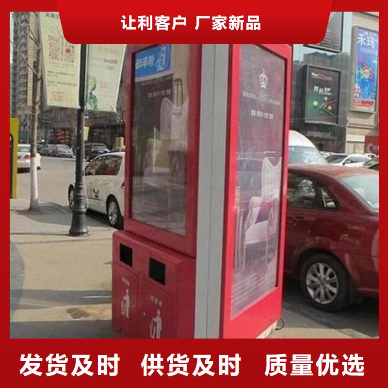 不銹鋼廣告垃圾箱下單即發(fā)貨