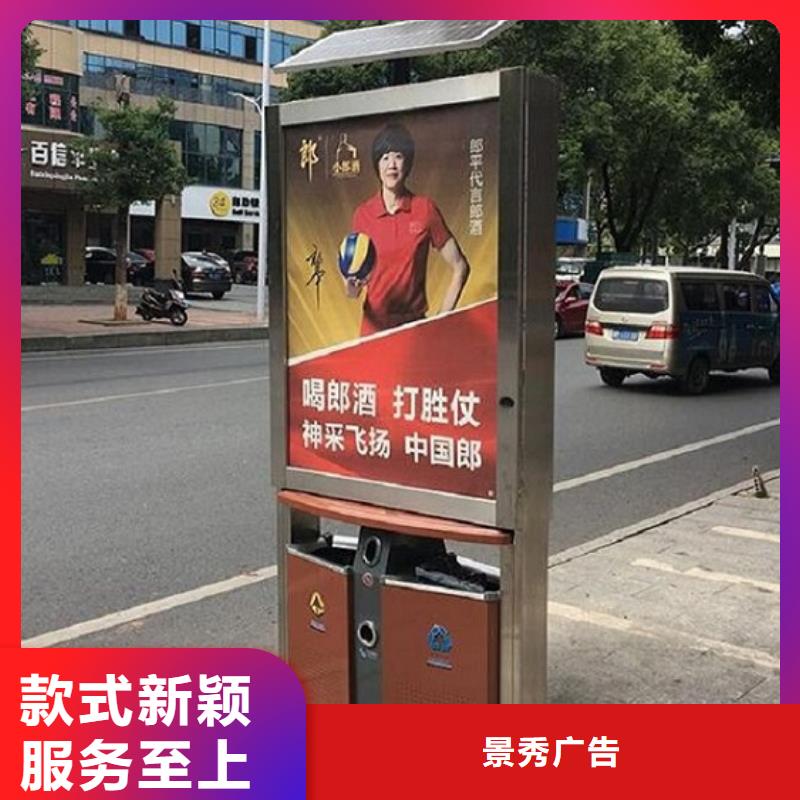 戶外廣告垃圾箱_您的要求是我們的追求