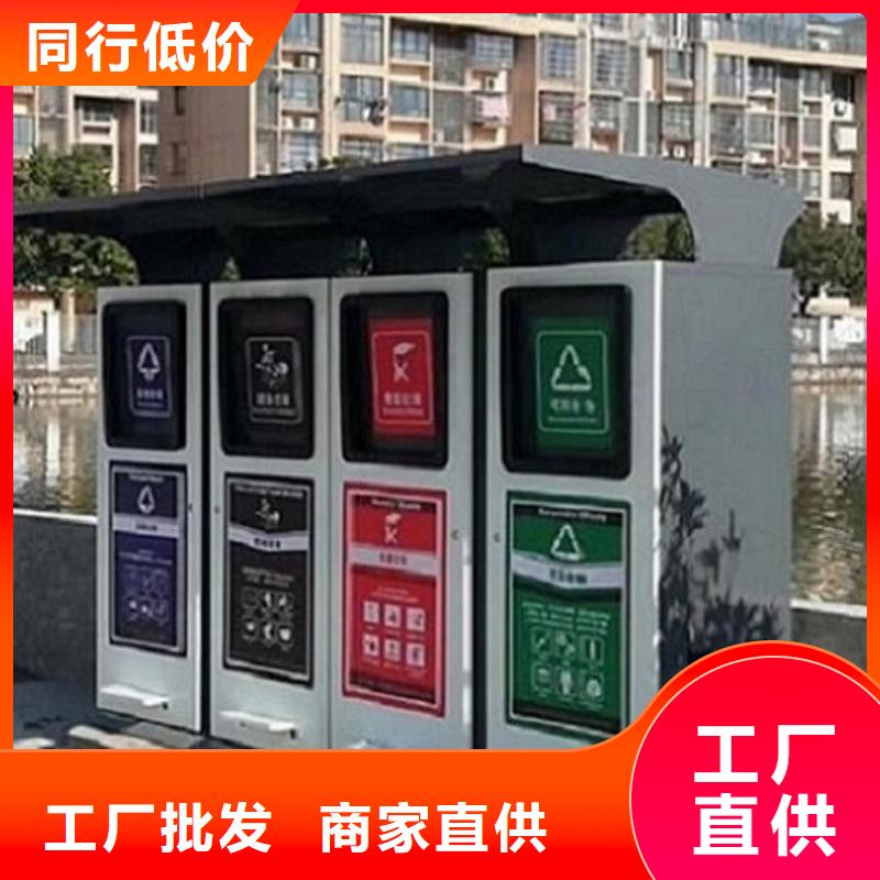 分類(lèi)廣告垃圾箱信譽(yù)好廠家