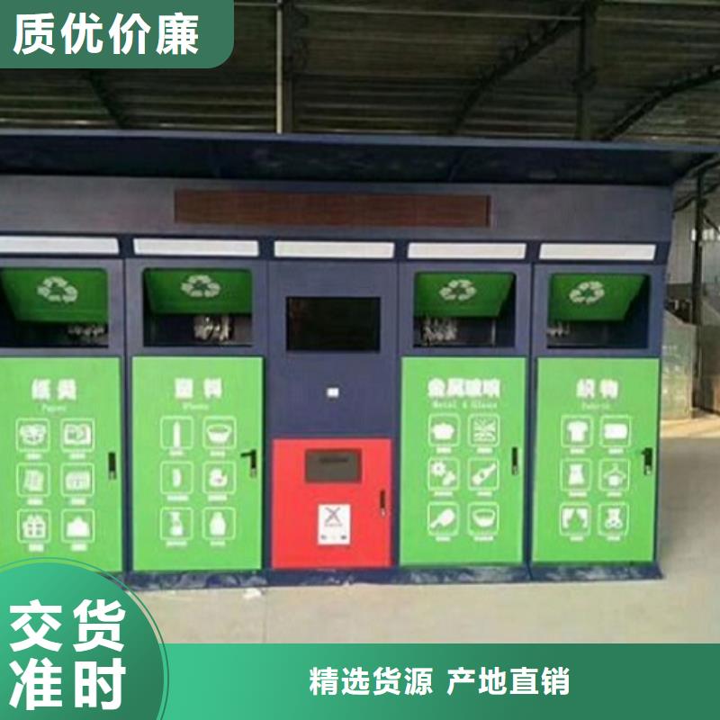 品牌的節能廣告垃圾箱生產廠家