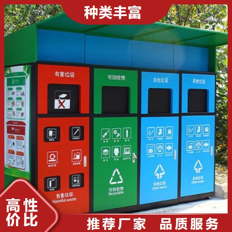 分类广告垃圾箱参数