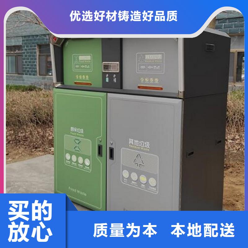 廠家定制廣告垃圾箱工廠直銷