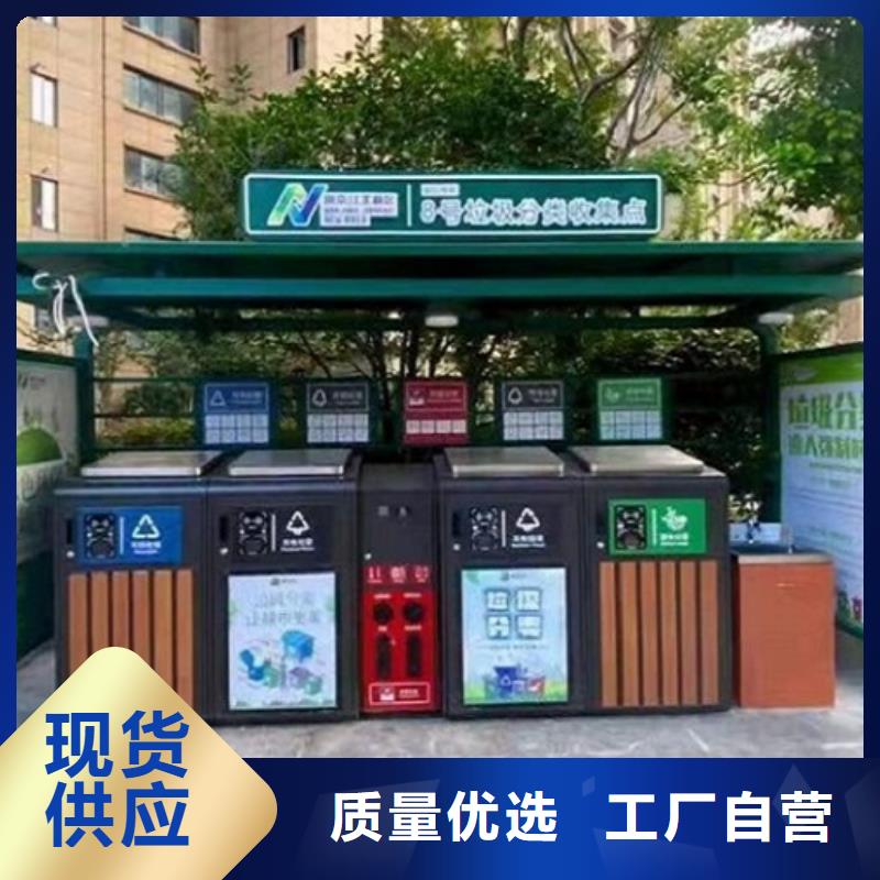 廠家定制廣告垃圾箱工廠直銷