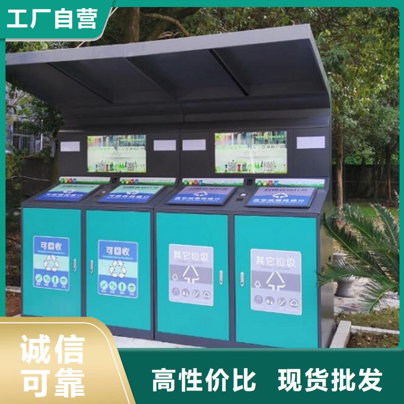 戶外廣告垃圾箱品牌:景秀廣告