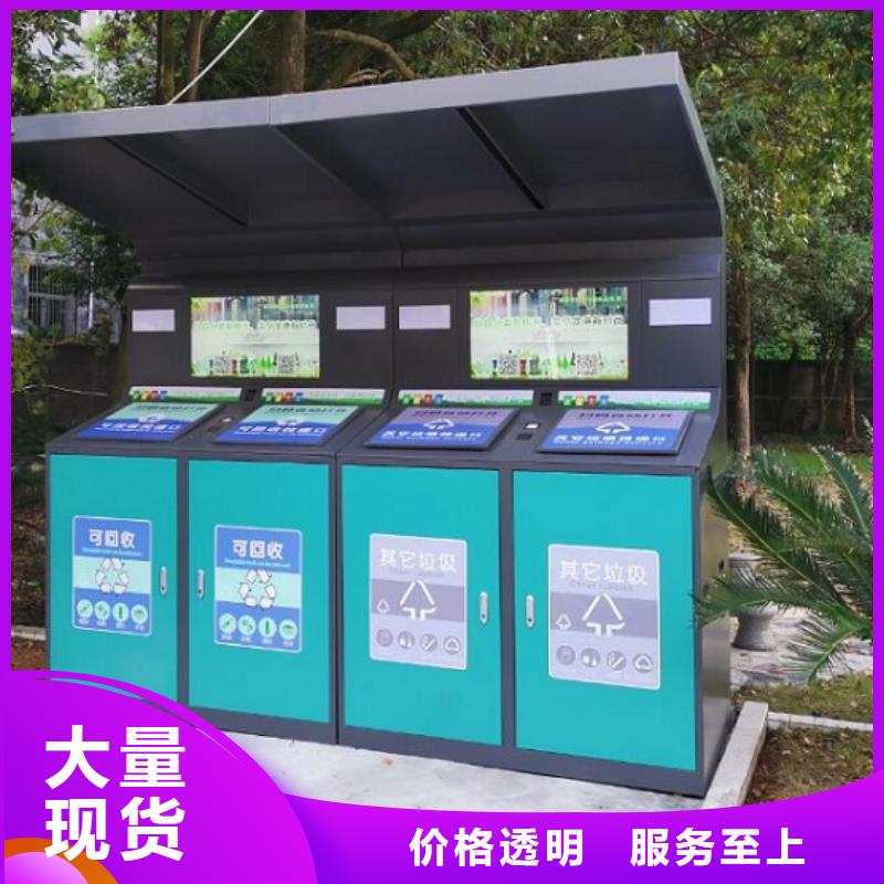 厂家定制广告垃圾箱、厂家定制广告垃圾箱厂家直销—薄利多销