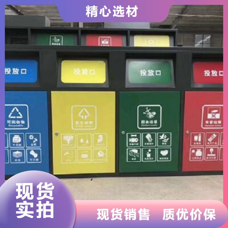 背靠背广告垃圾箱质量好_服务好