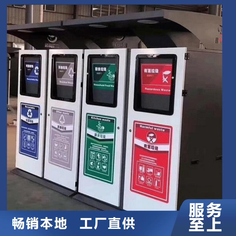 優(yōu)質(zhì)分類廣告垃圾箱的廠家