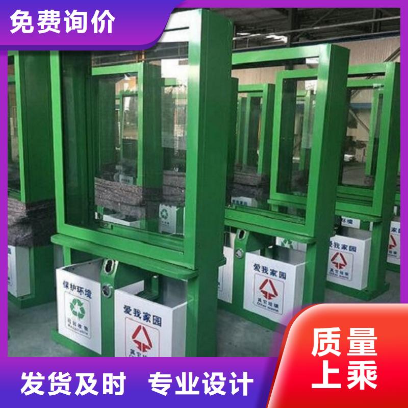 专业销售户外广告垃圾箱-保质