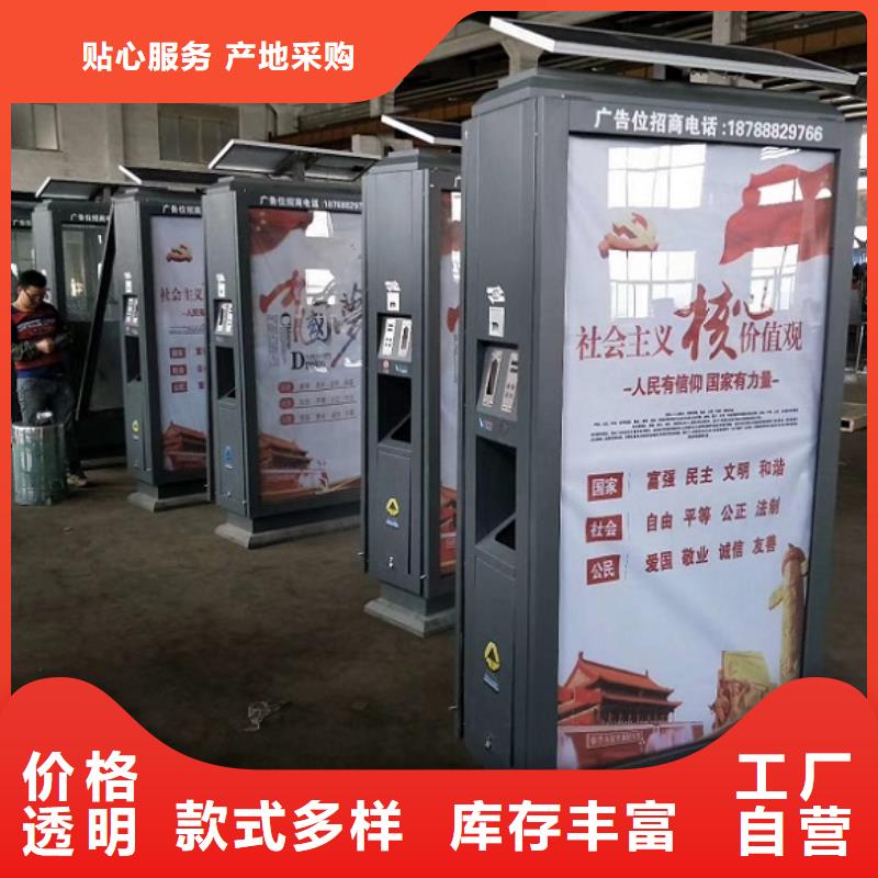品牌的節(jié)能廣告垃圾箱生產(chǎn)廠家