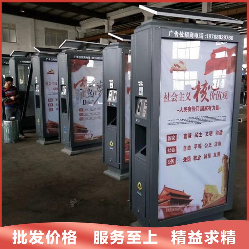 定做戶外廣告垃圾箱廠家
